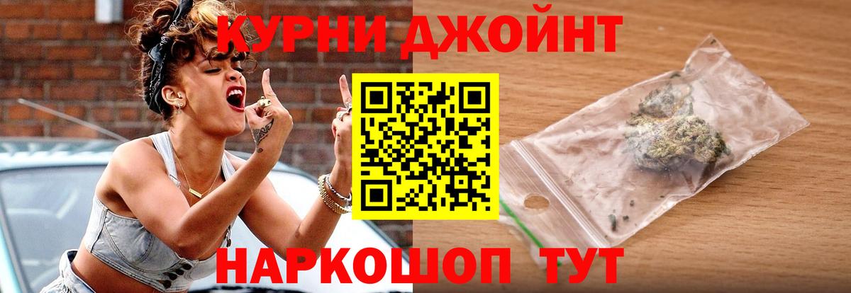 Канабис сатива  Вход с VPN  Бошки Шишки Ganja  Бошки Шишки LSD WEED  Сухой Лог 